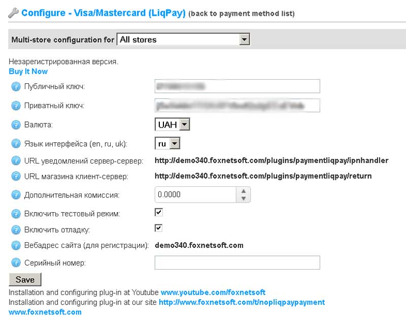 Picture of LiqPay payment module (PrivatBank) 3.0