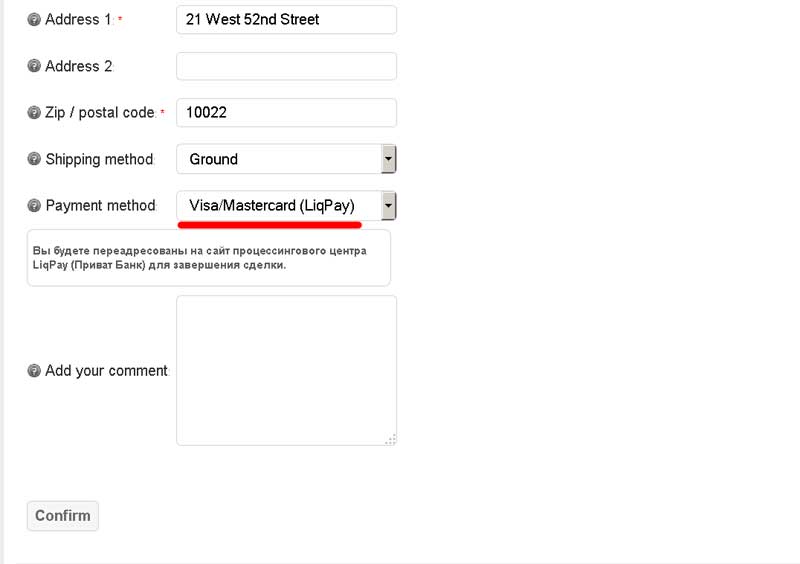 Picture of LiqPay payment module (PrivatBank) 3.0